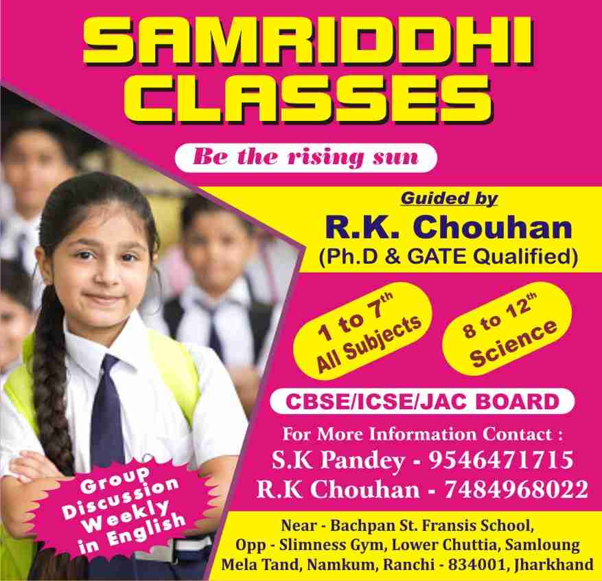 Samriddhi Education