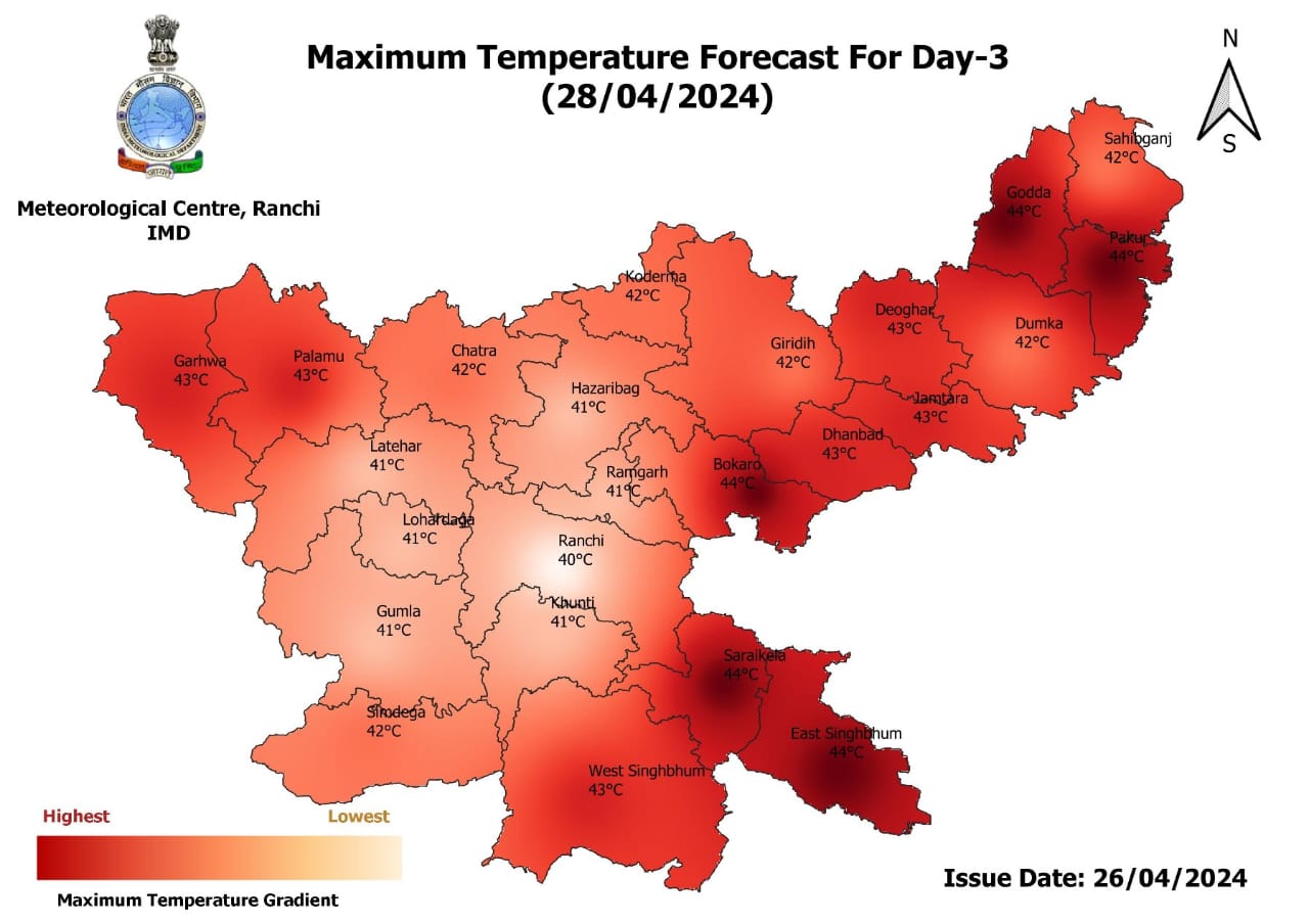 Jharkhand Heat Wave Alert: झारखंड के 10 जिलों में भीषण लू का आरेंज अलर्ट, देश के इन हिस्सों में तेज हवाओं के साथ होगी बारिश, जानिये IMD की रिपोर्ट क्या कह रही है.. - HPBL