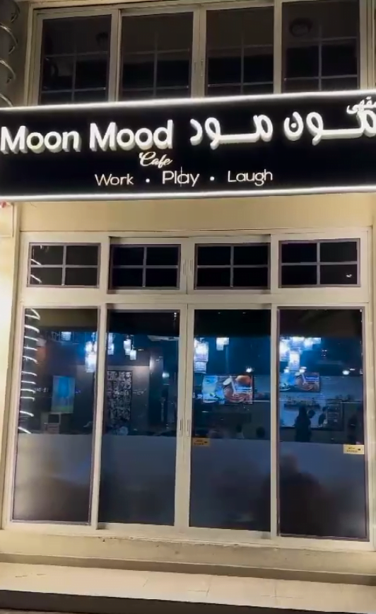 Best Shisha Hookah Cafe In Umm Hurair, Dubai - Moonmood Cafe