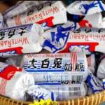 Chinese white rabbit candy