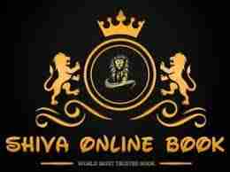 shiva Online Book