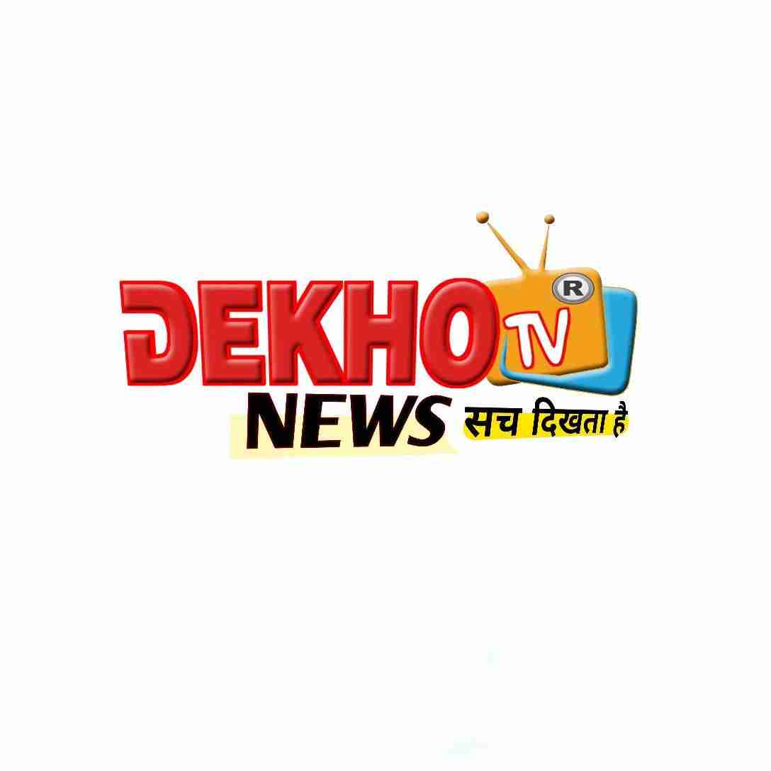 Dekho TV News